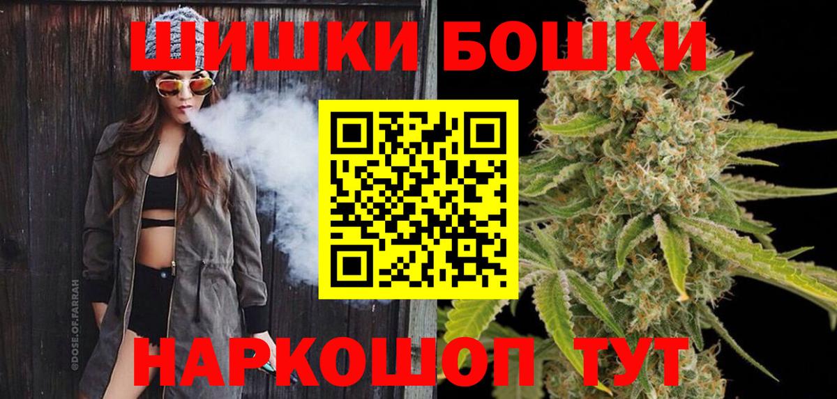 Шишки марихуана Bruce Banner Дивногорск